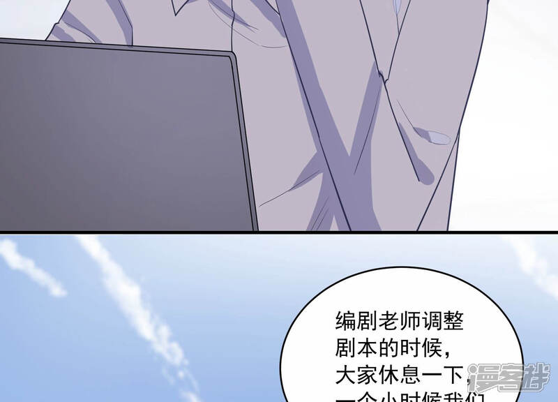 《亿万影后的逆袭》第214话 童星出道？！ 第20页
