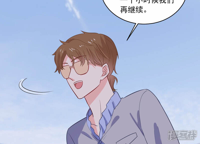《亿万影后的逆袭》第214话 童星出道？！ 第21页