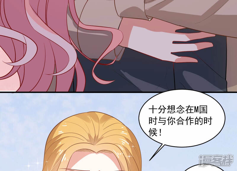 《亿万影后的逆袭》第214话 童星出道？！ 第40页
