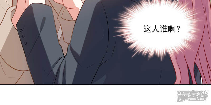 《亿万影后的逆袭》第214话 童星出道？！ 第42页
