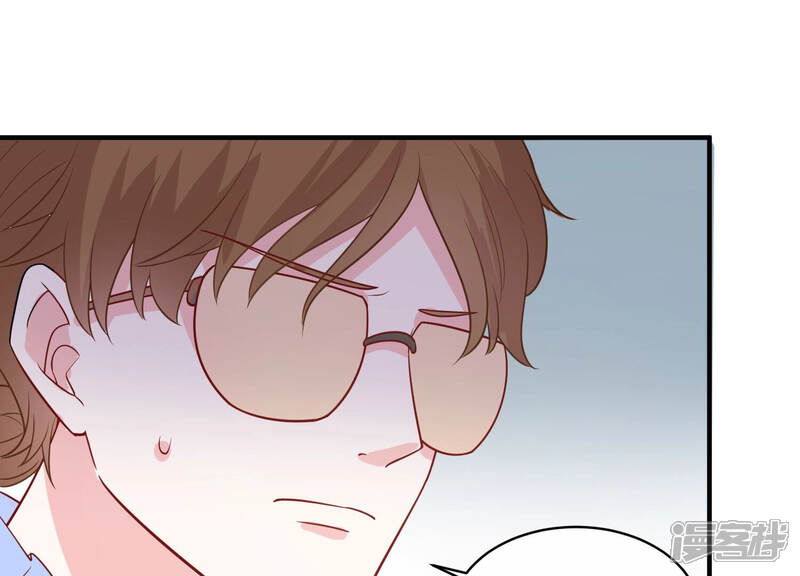 《亿万影后的逆袭》第214话 童星出道？！ 第4页
