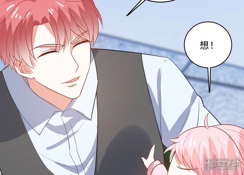 《亿万影后的逆袭》第214话 童星出道？！ 第55页