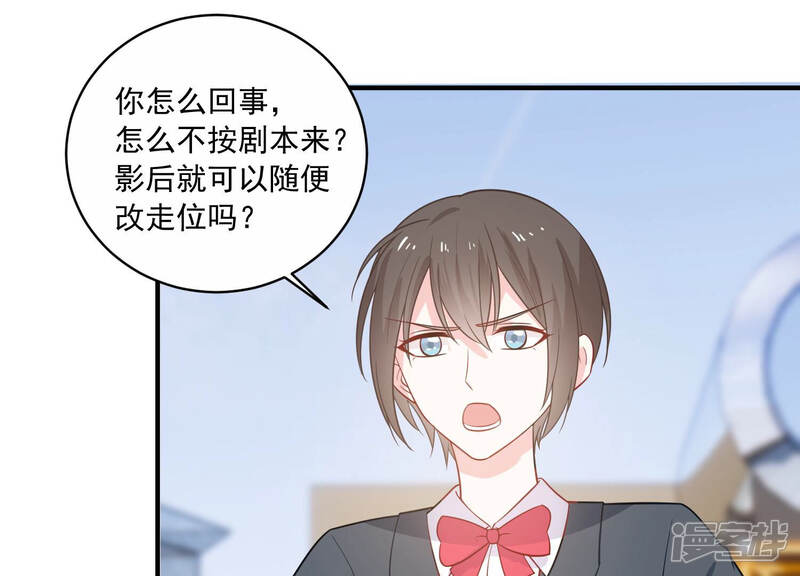 《亿万影后的逆袭》第214话 童星出道？！ 第7页