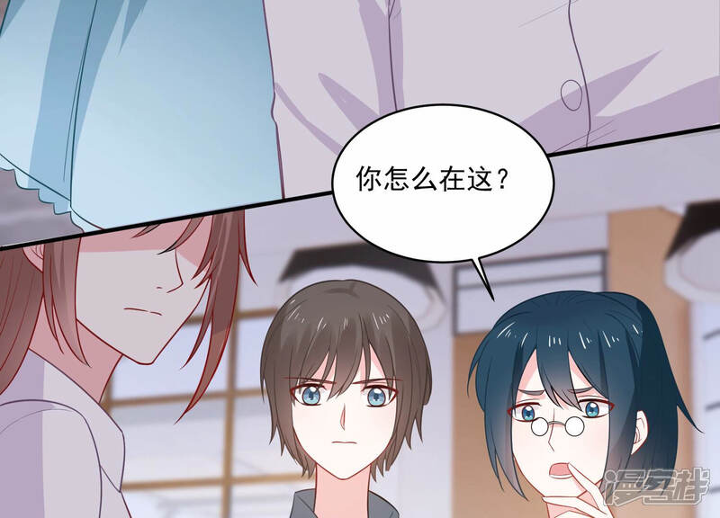 《亿万影后的逆袭》第213话 开始回归片场！ 第12页