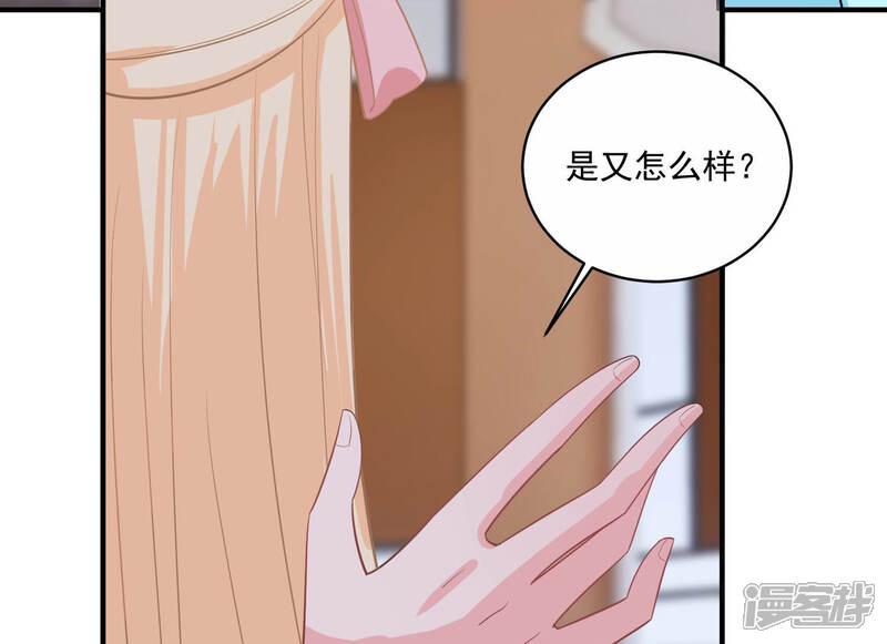 《亿万影后的逆袭》第213话 开始回归片场！ 第17页