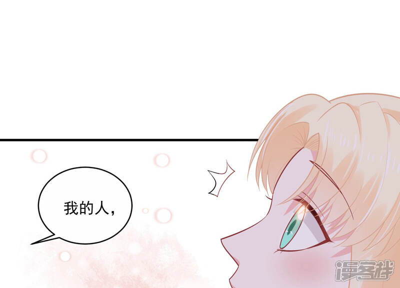 《亿万影后的逆袭》第213话 开始回归片场！ 第24页