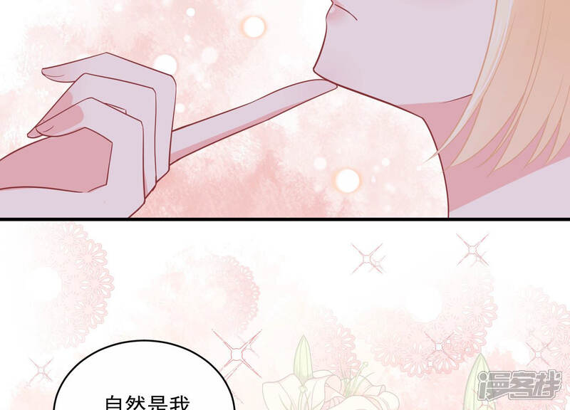 《亿万影后的逆袭》第213话 开始回归片场！ 第25页