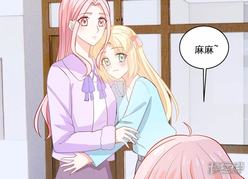 《亿万影后的逆袭》第213话 开始回归片场！ 第40页