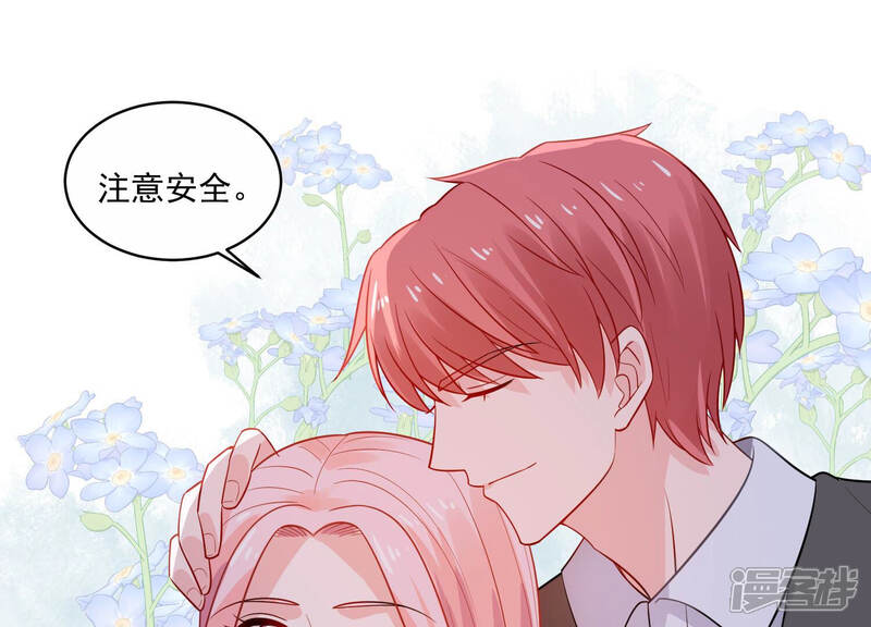 《亿万影后的逆袭》第213话 开始回归片场！ 第45页