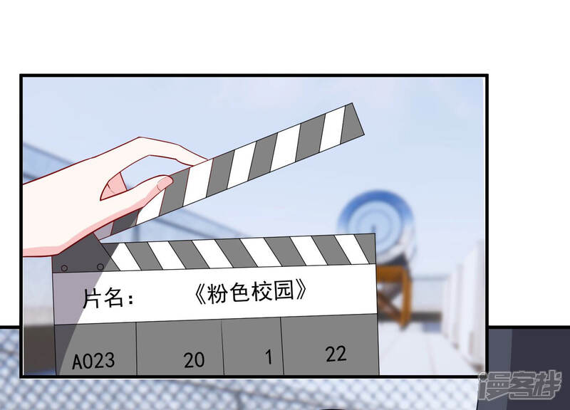 《亿万影后的逆袭》第213话 开始回归片场！ 第50页