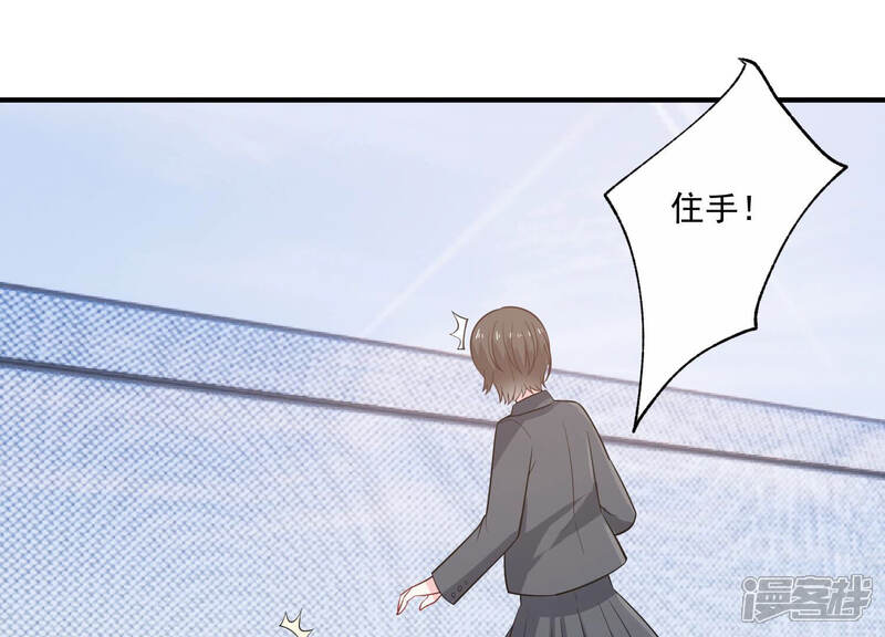 《亿万影后的逆袭》第213话 开始回归片场！ 第55页