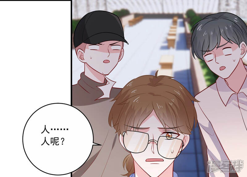 《亿万影后的逆袭》第213话 开始回归片场！ 第58页