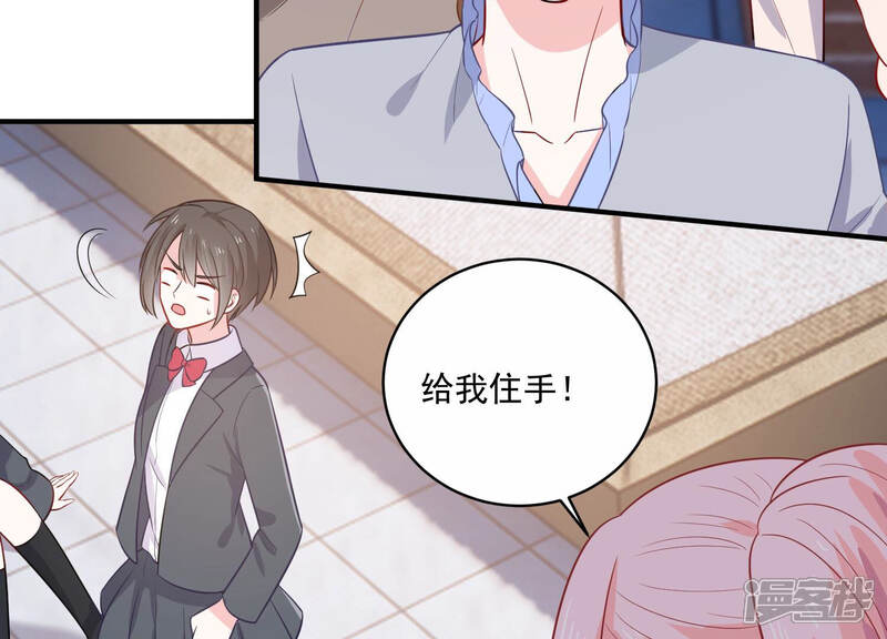《亿万影后的逆袭》第213话 开始回归片场！ 第59页