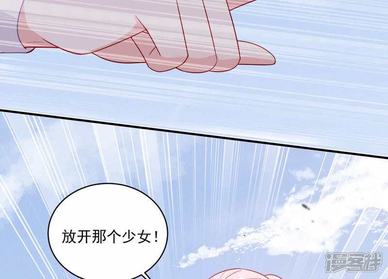 《亿万影后的逆袭》第213话 开始回归片场！ 第63页