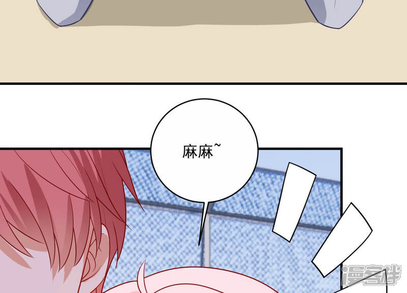 《亿万影后的逆袭》第213话 开始回归片场！ 第70页