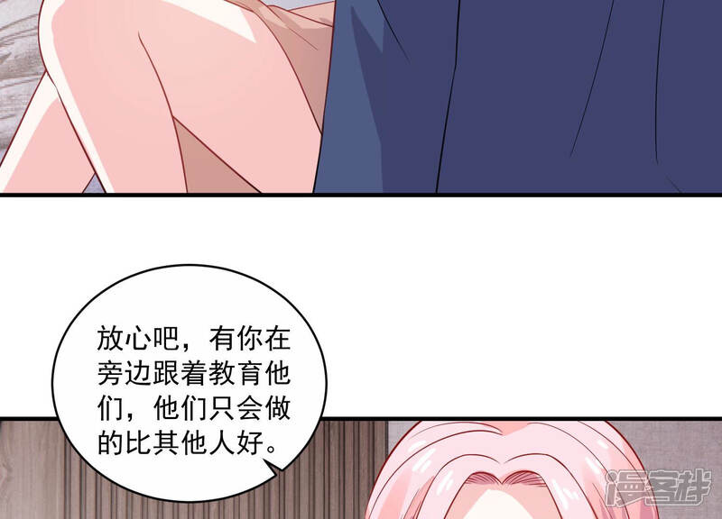 《亿万影后的逆袭》第215话 公然耍大牌？ 第30页