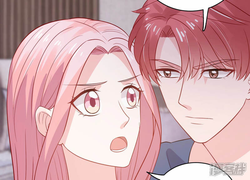 《亿万影后的逆袭》第215话 公然耍大牌？ 第32页