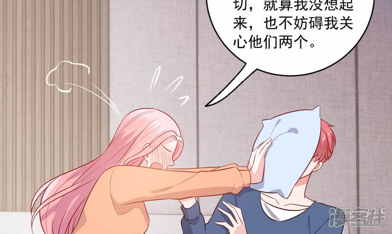 《亿万影后的逆袭》第215话 公然耍大牌？ 第38页