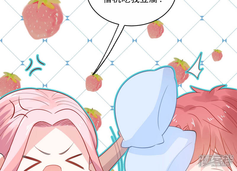 《亿万影后的逆袭》第215话 公然耍大牌？ 第40页