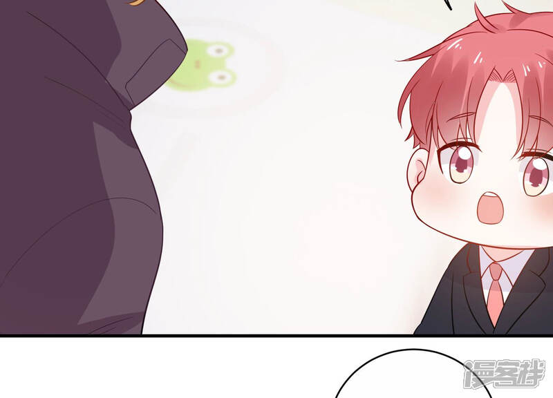 《亿万影后的逆袭》第215话 公然耍大牌？ 第47页