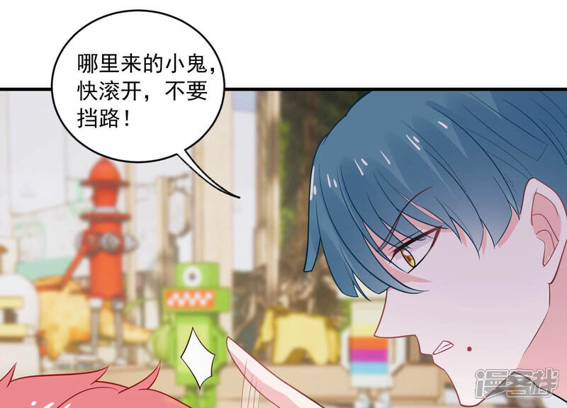 《亿万影后的逆袭》第216话 怒怼经纪人！ 第10页