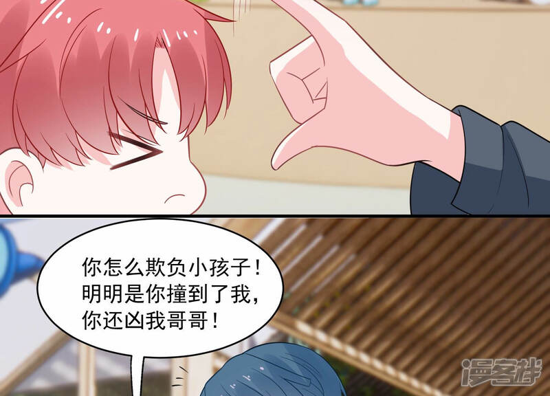 《亿万影后的逆袭》第216话 怒怼经纪人！ 第11页
