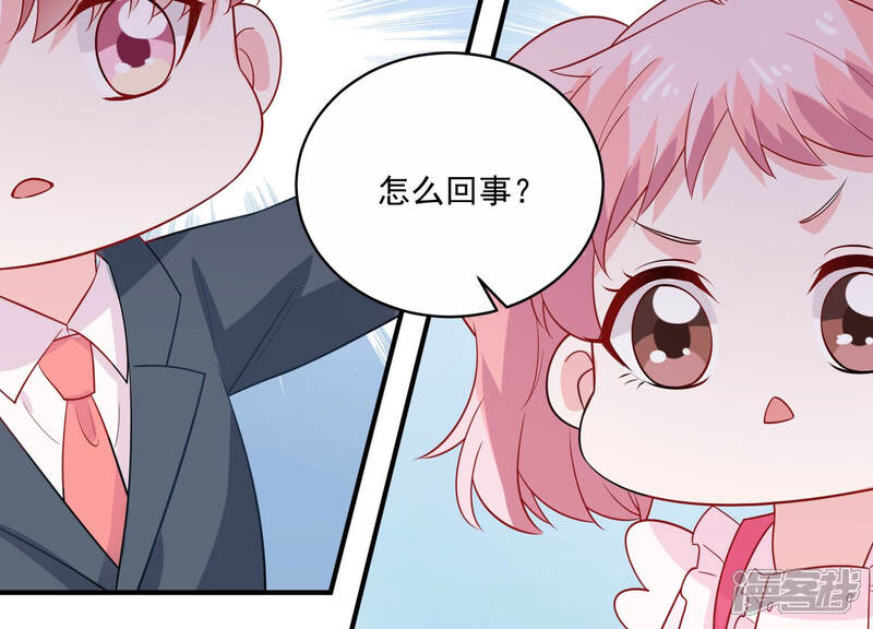 《亿万影后的逆袭》第216话 怒怼经纪人！ 第14页