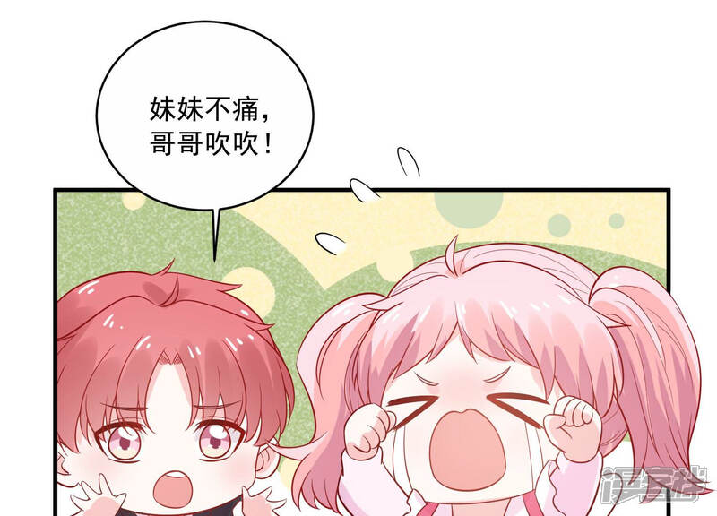 《亿万影后的逆袭》第216话 怒怼经纪人！ 第16页