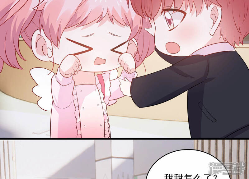 《亿万影后的逆袭》第216话 怒怼经纪人！ 第18页