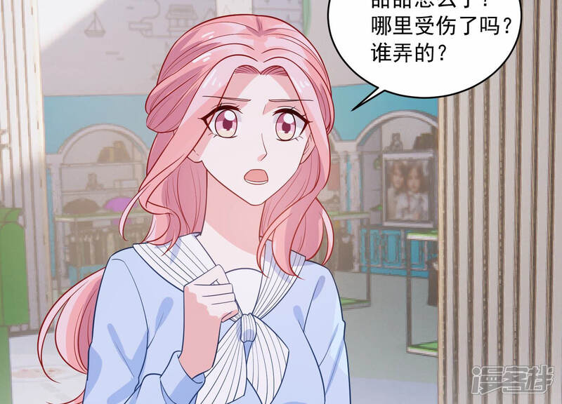 《亿万影后的逆袭》第216话 怒怼经纪人！ 第19页