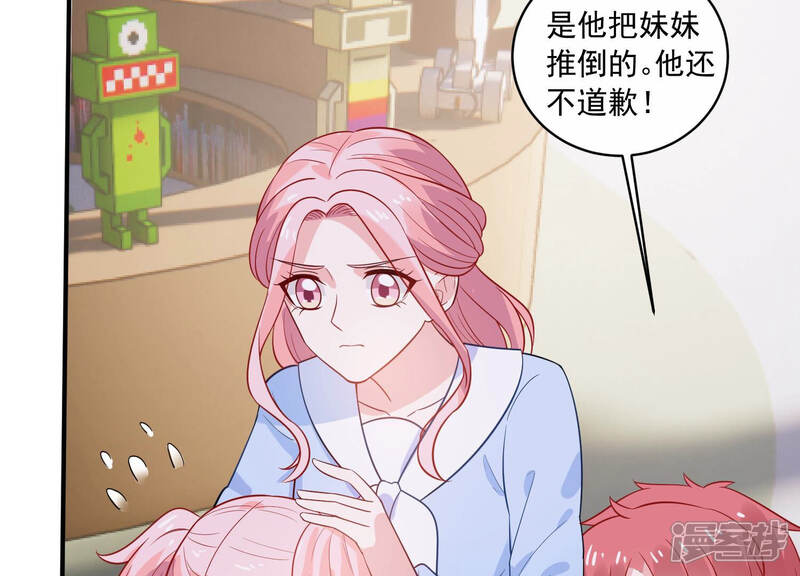 《亿万影后的逆袭》第216话 怒怼经纪人！ 第22页