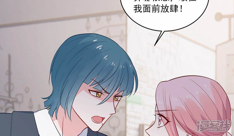 《亿万影后的逆袭》第216话 怒怼经纪人！ 第30页