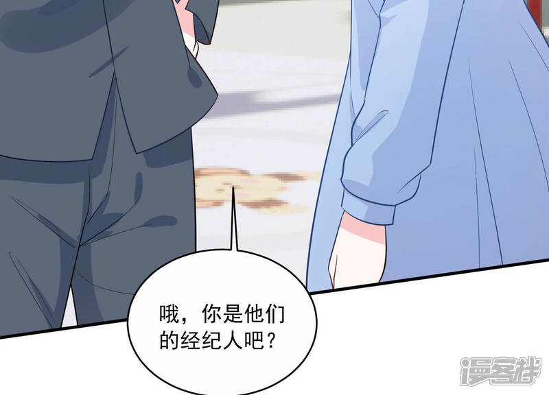 《亿万影后的逆袭》第216话 怒怼经纪人！ 第32页