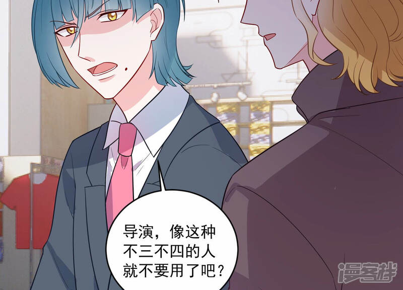 《亿万影后的逆袭》第216话 怒怼经纪人！ 第34页