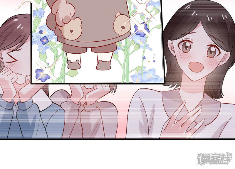 《亿万影后的逆袭》第216话 怒怼经纪人！ 第56页