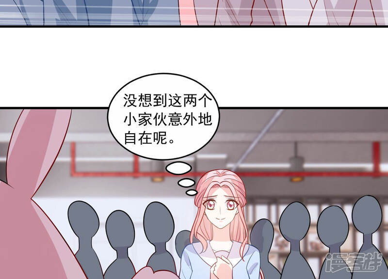《亿万影后的逆袭》第216话 怒怼经纪人！ 第59页