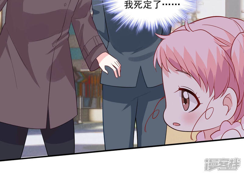 《亿万影后的逆袭》第216话 怒怼经纪人！ 第5页