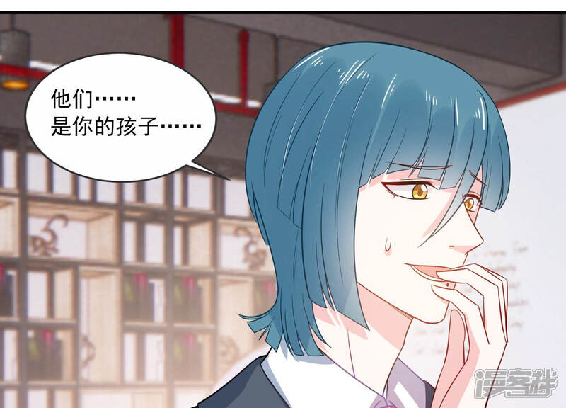 《亿万影后的逆袭》第218话 英雄救美！ 第11页