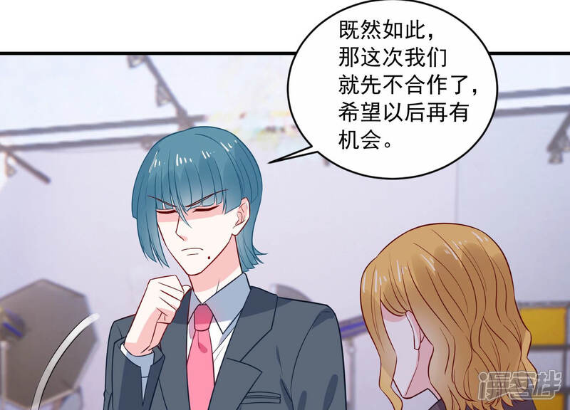 《亿万影后的逆袭》第218话 英雄救美！ 第16页