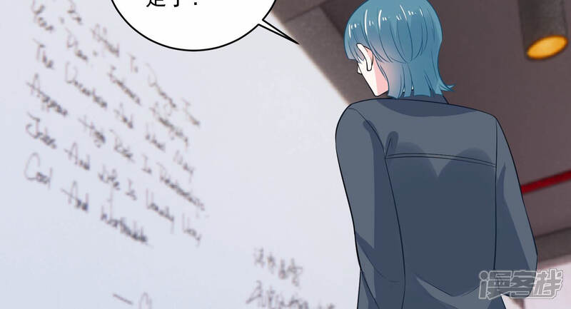《亿万影后的逆袭》第218话 英雄救美！ 第18页