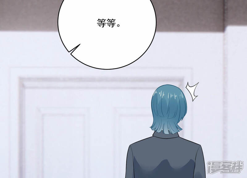 《亿万影后的逆袭》第218话 英雄救美！ 第29页