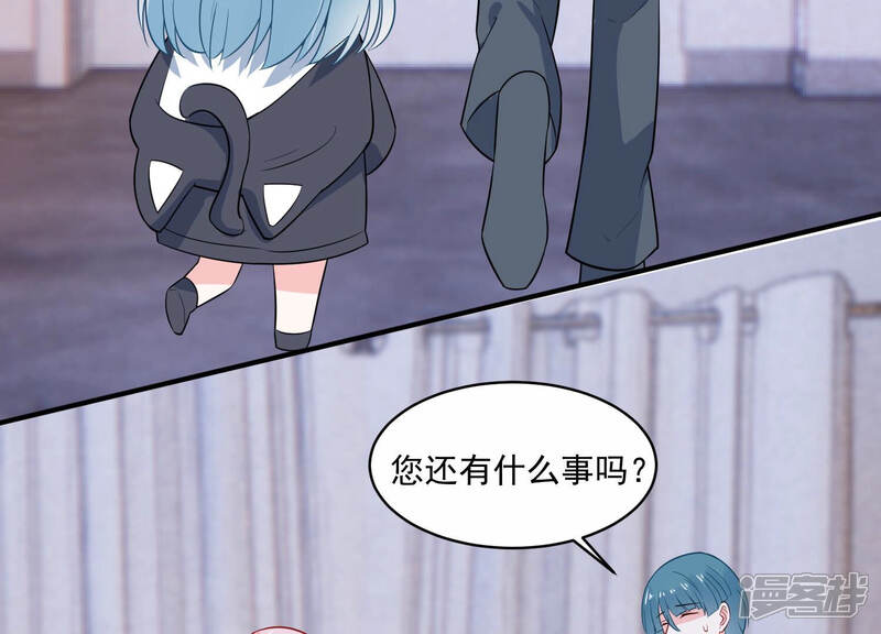 《亿万影后的逆袭》第218话 英雄救美！ 第31页