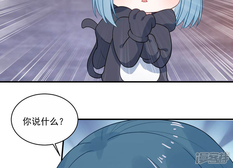 《亿万影后的逆袭》第218话 英雄救美！ 第35页