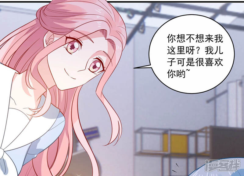 《亿万影后的逆袭》第218话 英雄救美！ 第46页