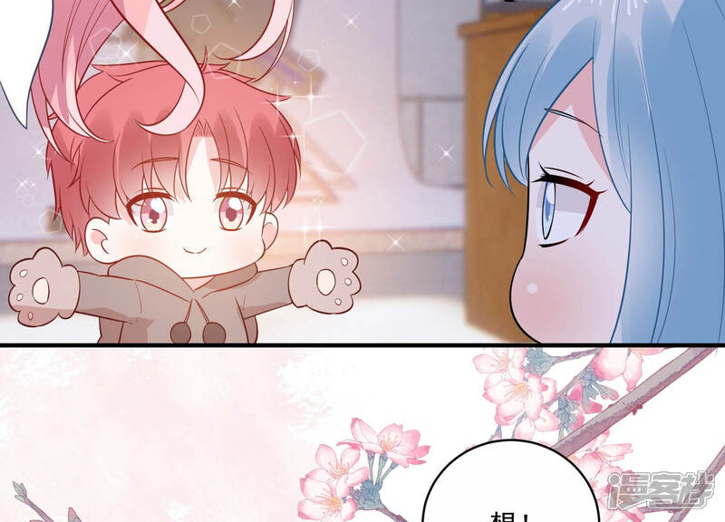 《亿万影后的逆袭》第218话 英雄救美！ 第47页