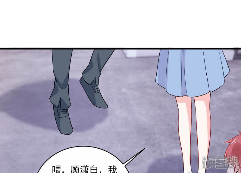 《亿万影后的逆袭》第218话 英雄救美！ 第54页