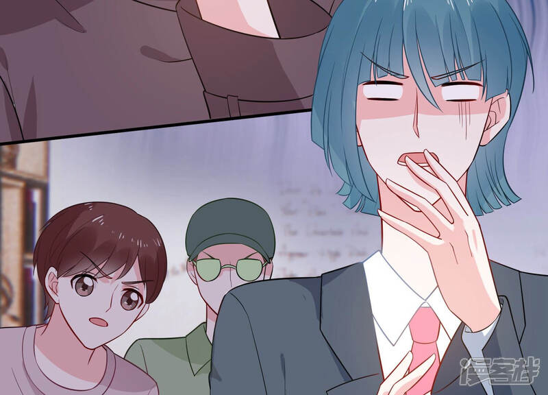 《亿万影后的逆袭》第218话 英雄救美！ 第7页