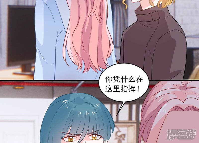 《亿万影后的逆袭》第217话 有什么好嚣张的？ 第10页