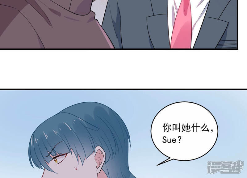 《亿万影后的逆袭》第217话 有什么好嚣张的？ 第14页