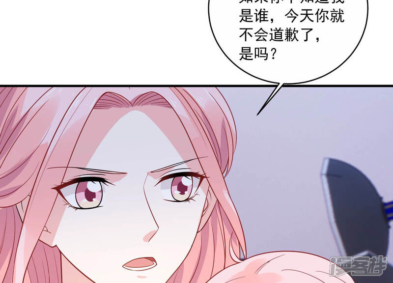 《亿万影后的逆袭》第217话 有什么好嚣张的？ 第25页